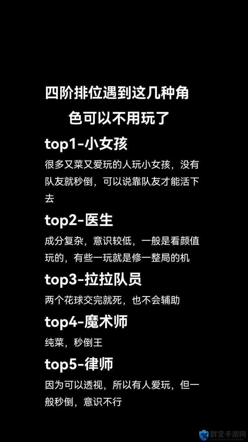 第五人格新手必看！超实用技巧让你秒变大神