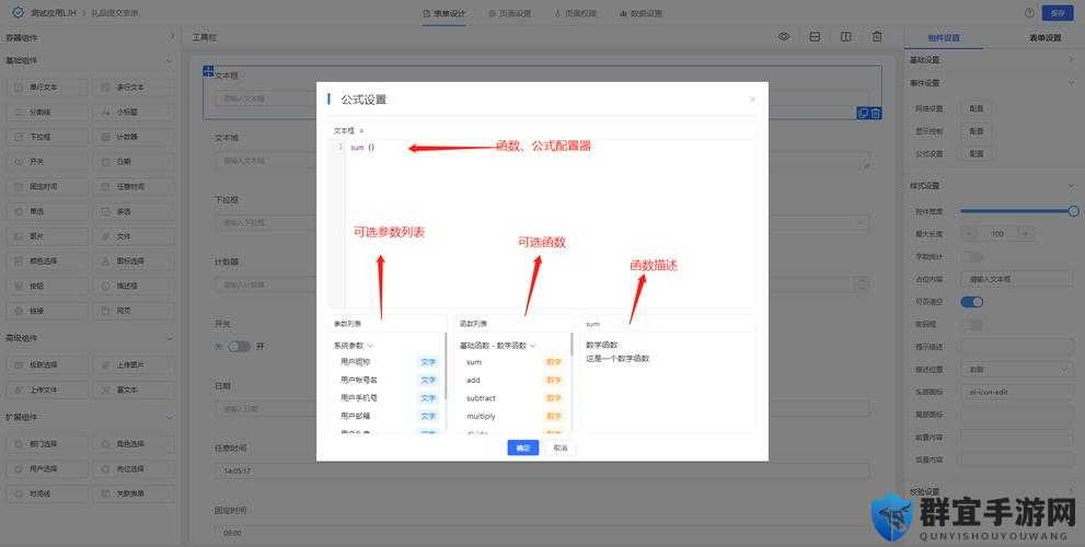 魔法轻量化界面设置绝了！5步打造超高效率操作