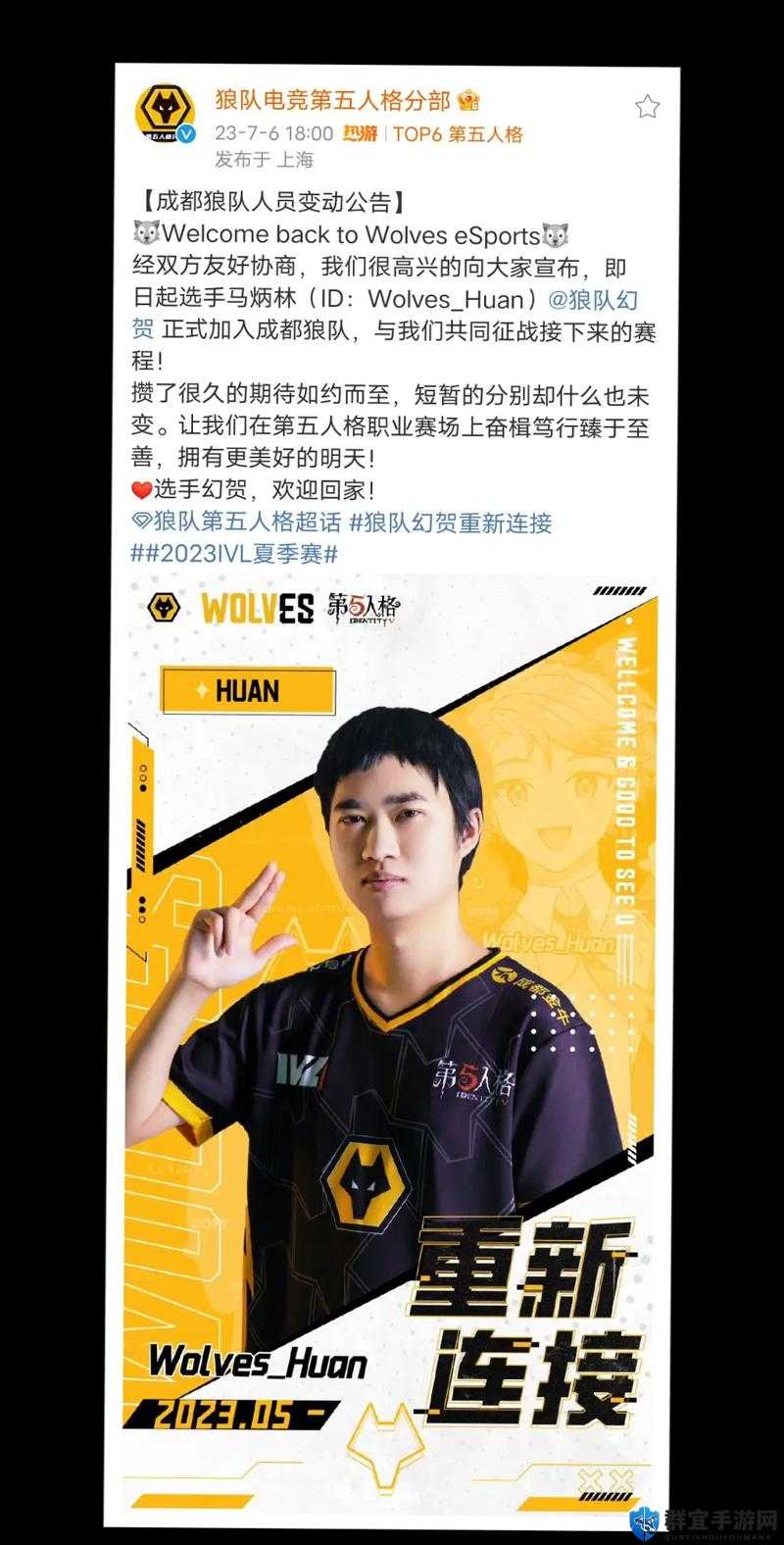 第五人格狼队成员超全盘点！这7位大神让你尖叫“真香警告”！