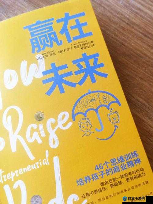 赢在思维626最新下载地址！手慢无！3秒速存电子版