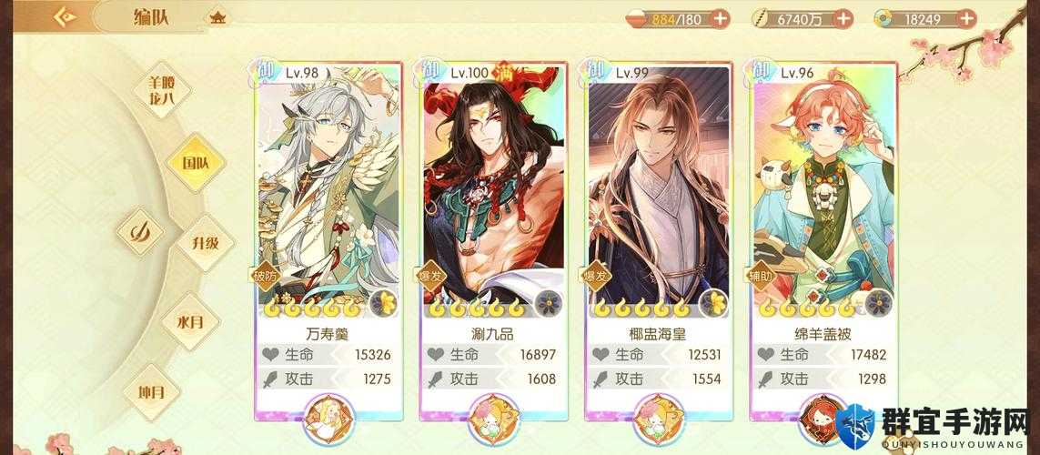 食物语百鬼众魅通关阵容推荐！保姆级攻略带你轻松碾压BOSS