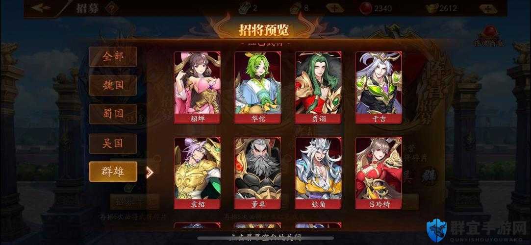 放开那三国3群众阵容推荐！这5套低配高战阵容直接封神，萌新必看！