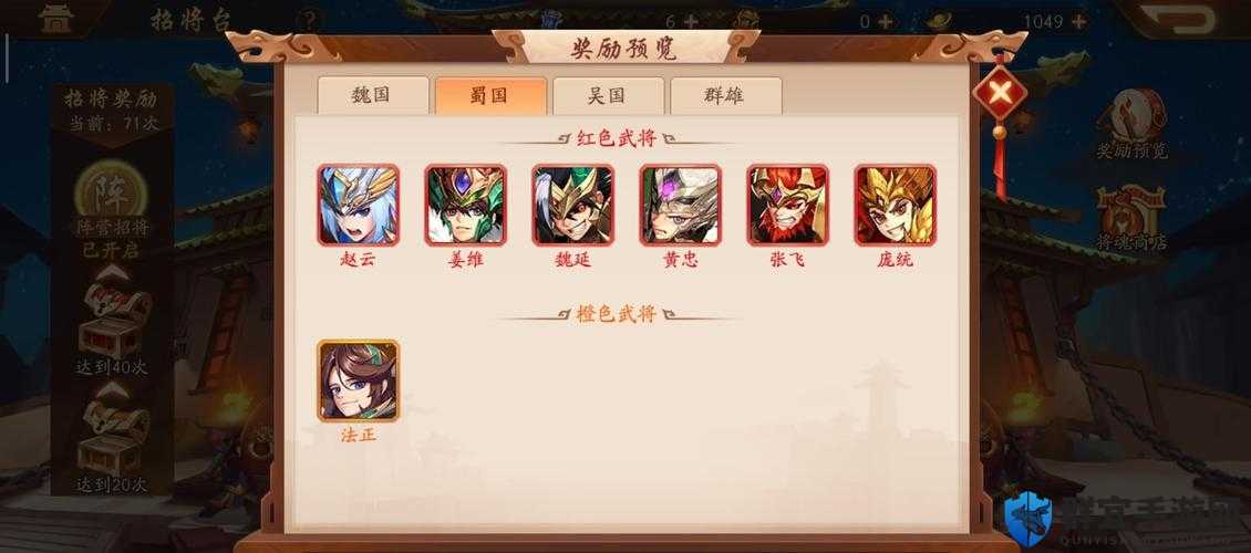 少年三国志武将合体技能绝了！这些组合秒杀全场必看