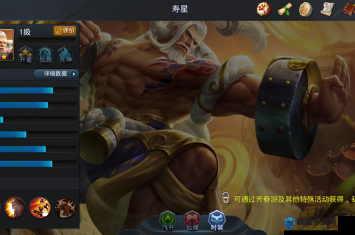 乱斗西游寿星出装全攻略！中期逆天套路，一秒改变战局！