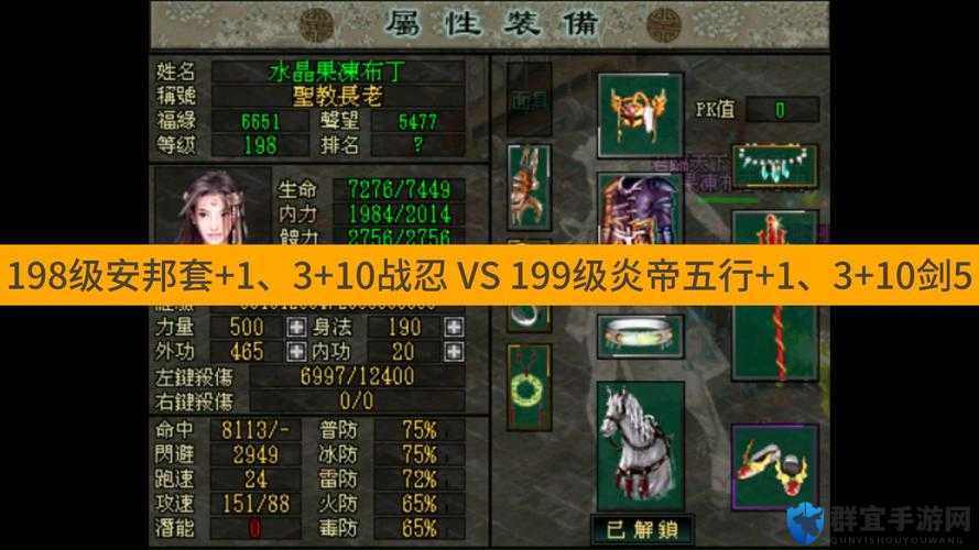 剑侠情缘华山最强秘籍搭配攻略！血泪总结的PVE PVP神级组合