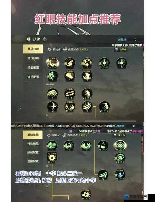 狂战士刷图加点必看！新人秒变大佬的保姆级技能攻略