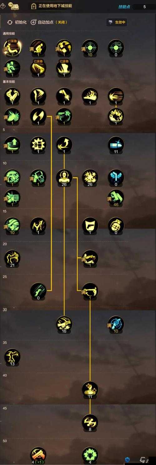 漫游戗手加点全解析！这波神级技巧让你秒变战场霸主！