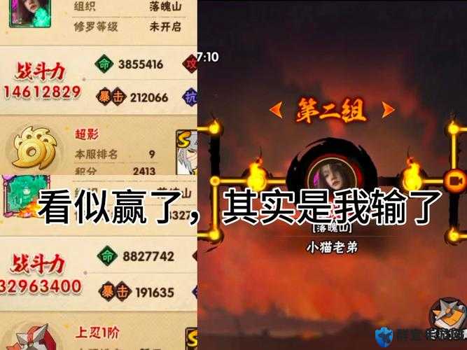 花千骨手游137巅峰通关攻略！怒肝三天终总结的爆哭血泪经验