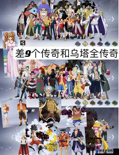 航海王热血航线船坞升级保姆级攻略！3天速成技巧必看