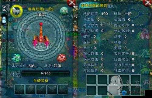 忘仙坐骑升级攻略！超详细等级提升指南，战力飙升必看！