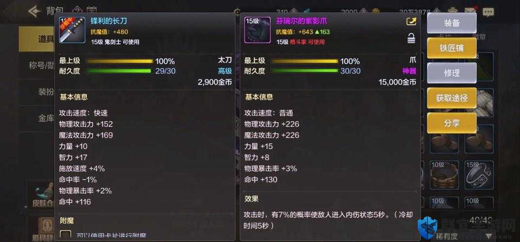 地下城堡3雷法必看！毕业装备速刷攻略，3天肝出神装！