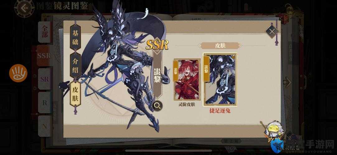 爆肝实测！蚩黎毕业灵器这样配秒杀全场