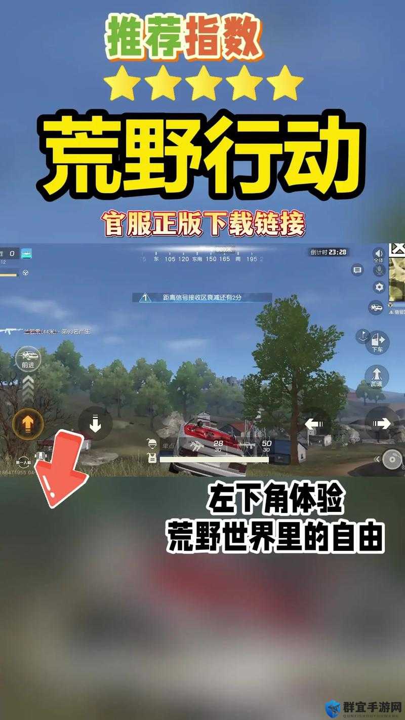 荒野行动玩家必看！这5个逆天BUG你敢试吗？老玩家都在偷偷用！