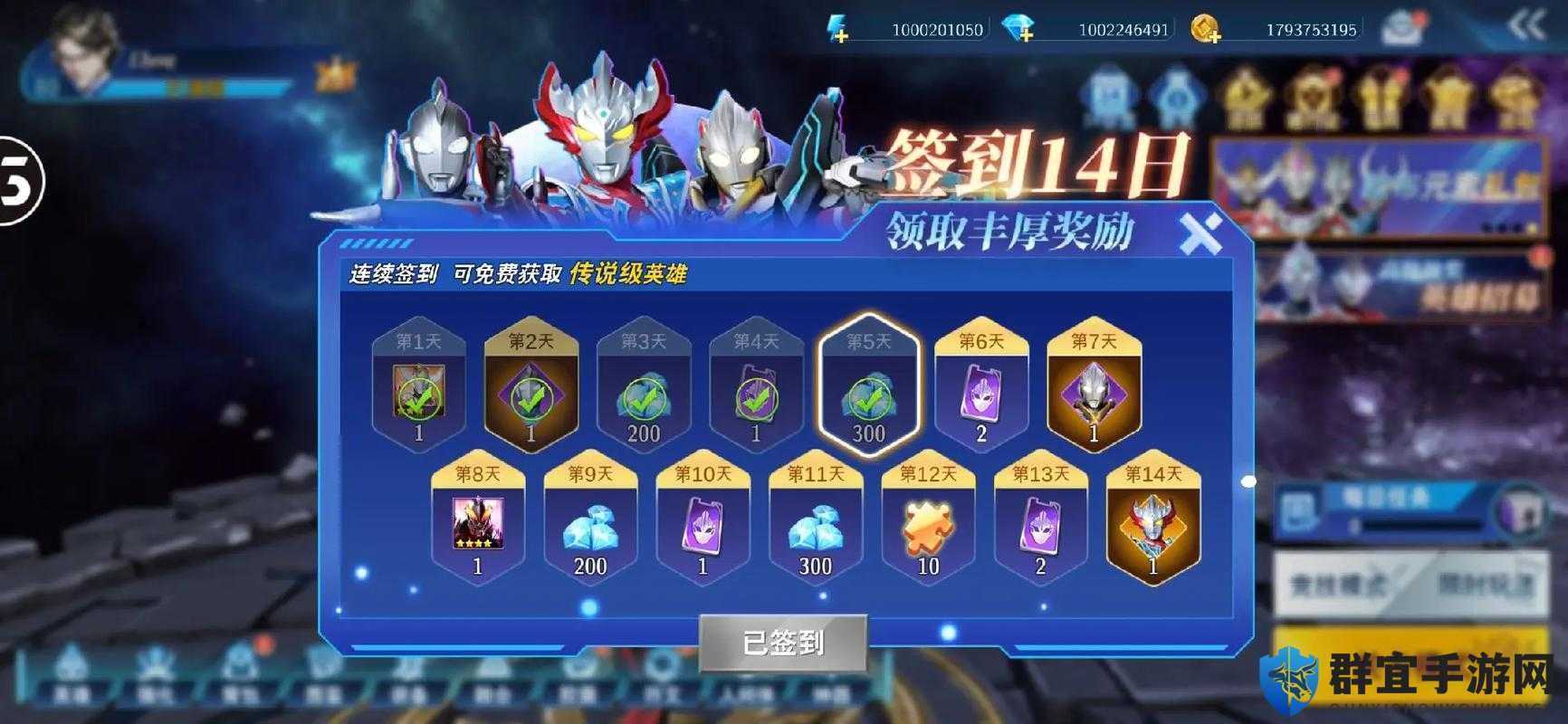 奥特曼之格斗超人兑换码全网最全攻略！泰迦兑换码免费领，手慢无！