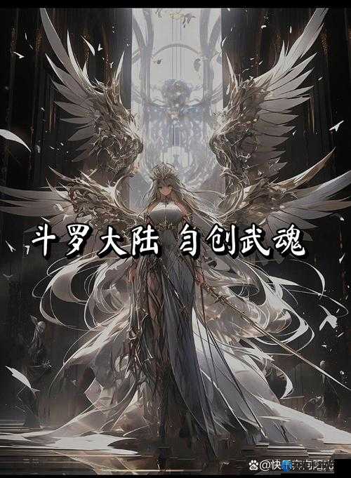 斗罗大陆换蜘蛛武魂必看！超详细教程带你秒变战神