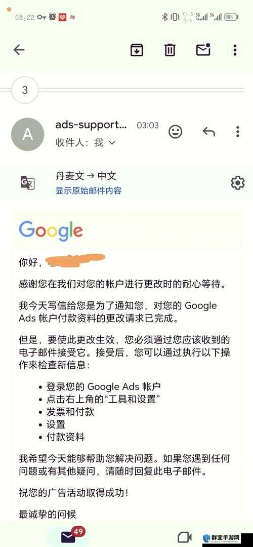 谷歌商店怎么改地区？3步搞定国家地区切换！手把手教程必看