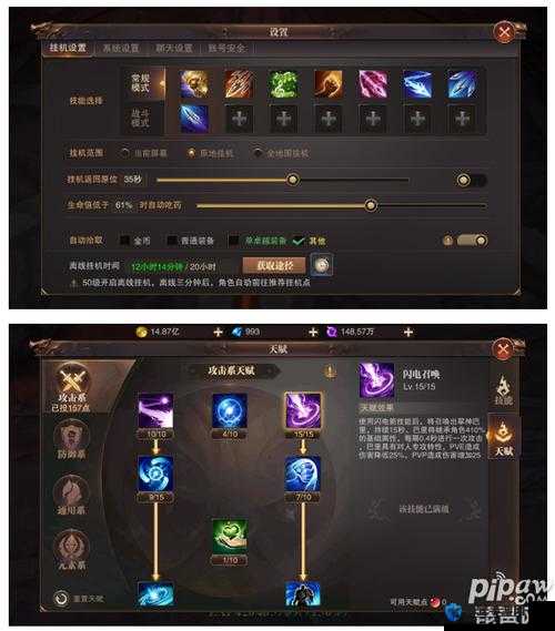 精灵盛典六转敏法攻击天赋加点攻略！秒变输出天花板的保姆级教程