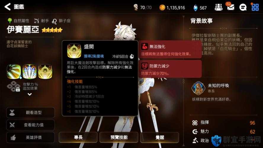 第七史诗暗法毕业装备推荐！这套暗法装备直接封神！