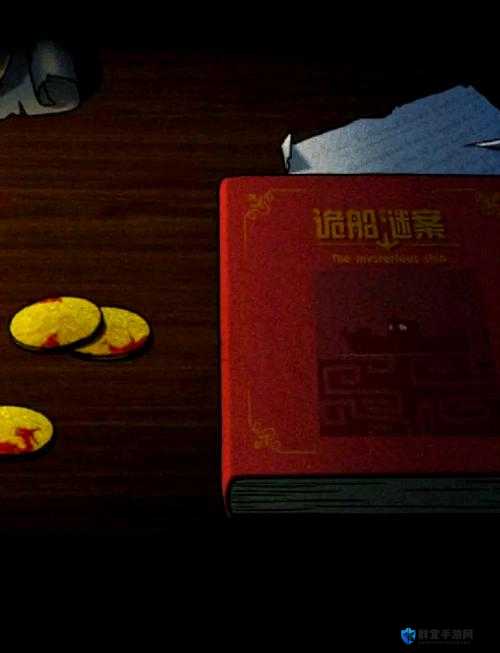 诡船谜案2泰迪记录本断绳结位置绝密攻略！远洋禁地解谜必看技巧
