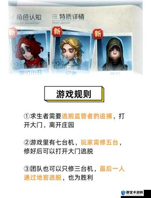 第五人格剧情试药必看攻略！3招教你轻松通关不翻车