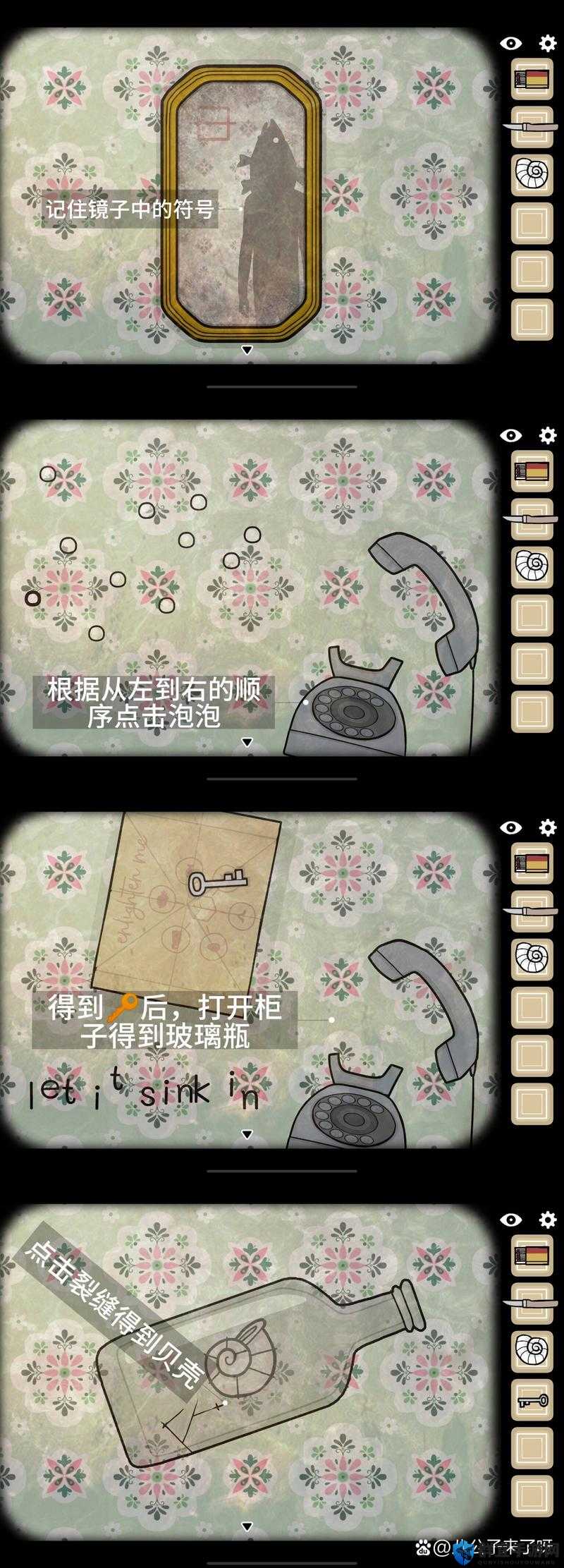 轮回的房间重制版隐藏关卡终极攻略！Sms Room重置版必看技巧