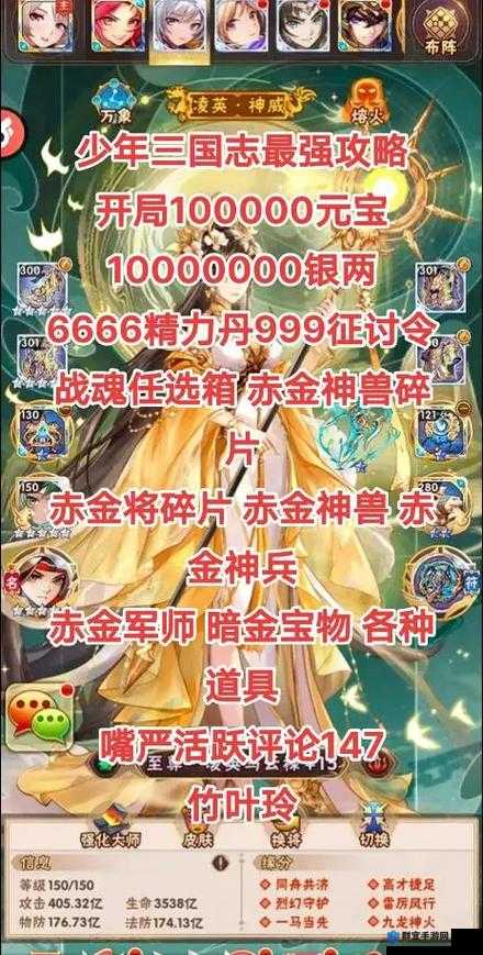 逆天！少年三国志玩家都在疯传的奇葩阵容，看完笑到肚子痛！