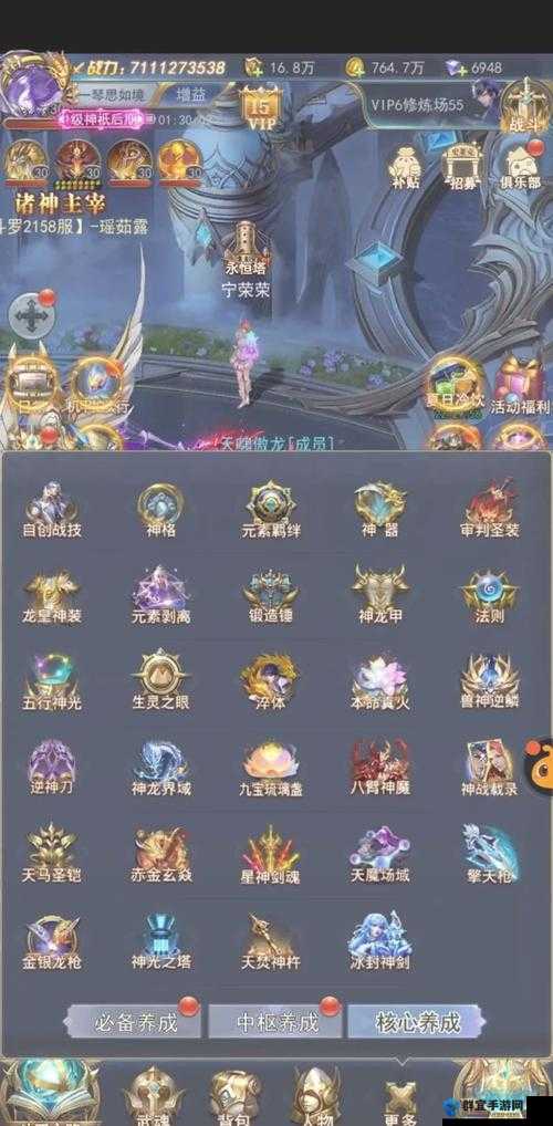 斗罗大陆手游战斗力暴增攻略！5大技巧让你秒变大佬，萌新必看！