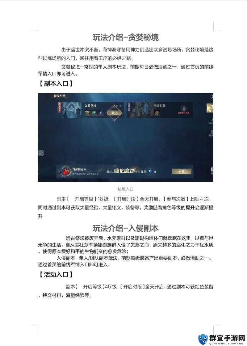 黑暗之潮契约祭师暴击流攻略！手残党也能秒杀BOSS的神级技巧