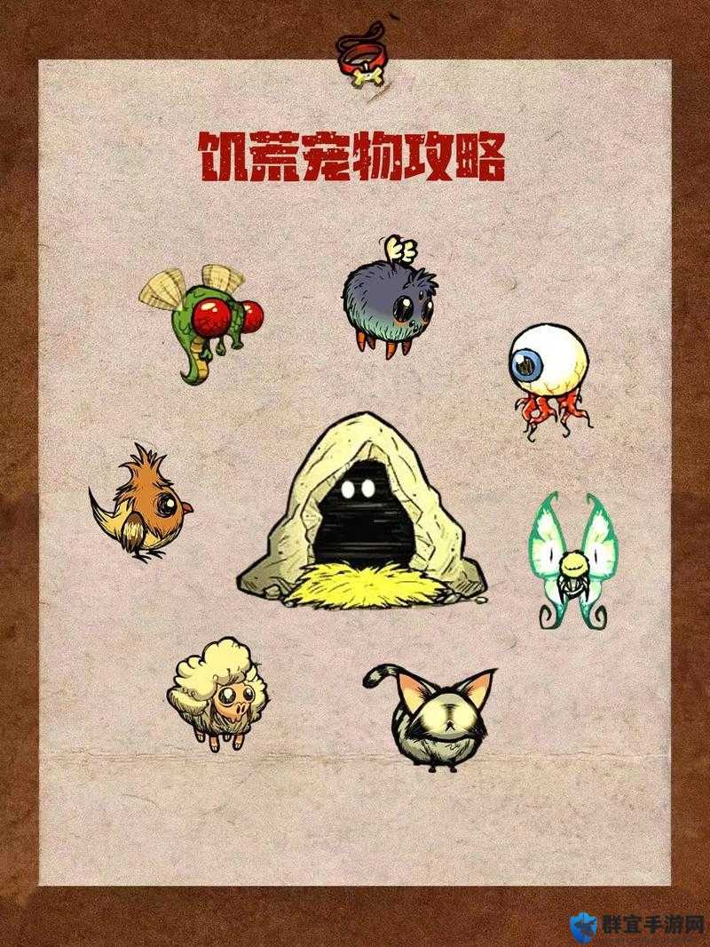 饥荒宠物作用大揭秘！这7只神宠不养等于白开局！