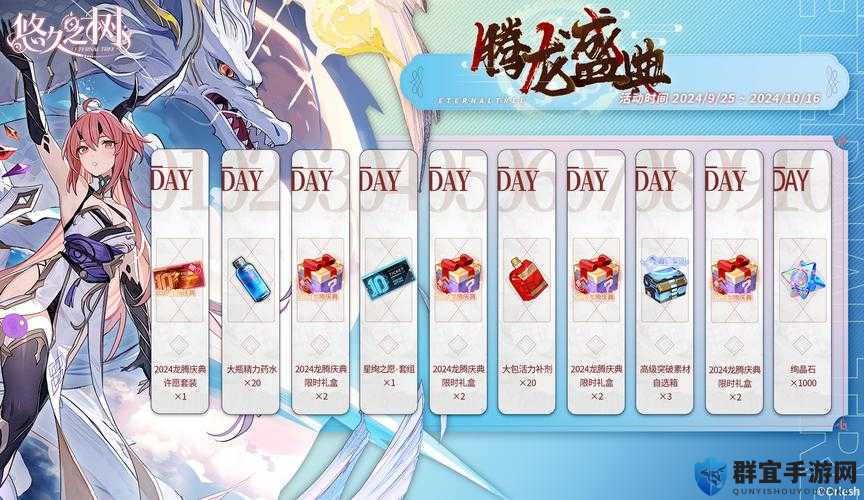 必看虚数体功能全解析！悠久之树隐藏战力飙升秘籍