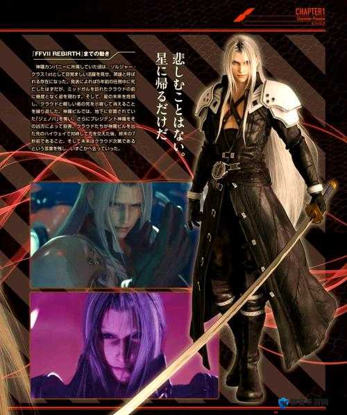 尖叫级干货！最终幻想7重置版武器熟练度+属性重置全攻略！速成战力天花板必看