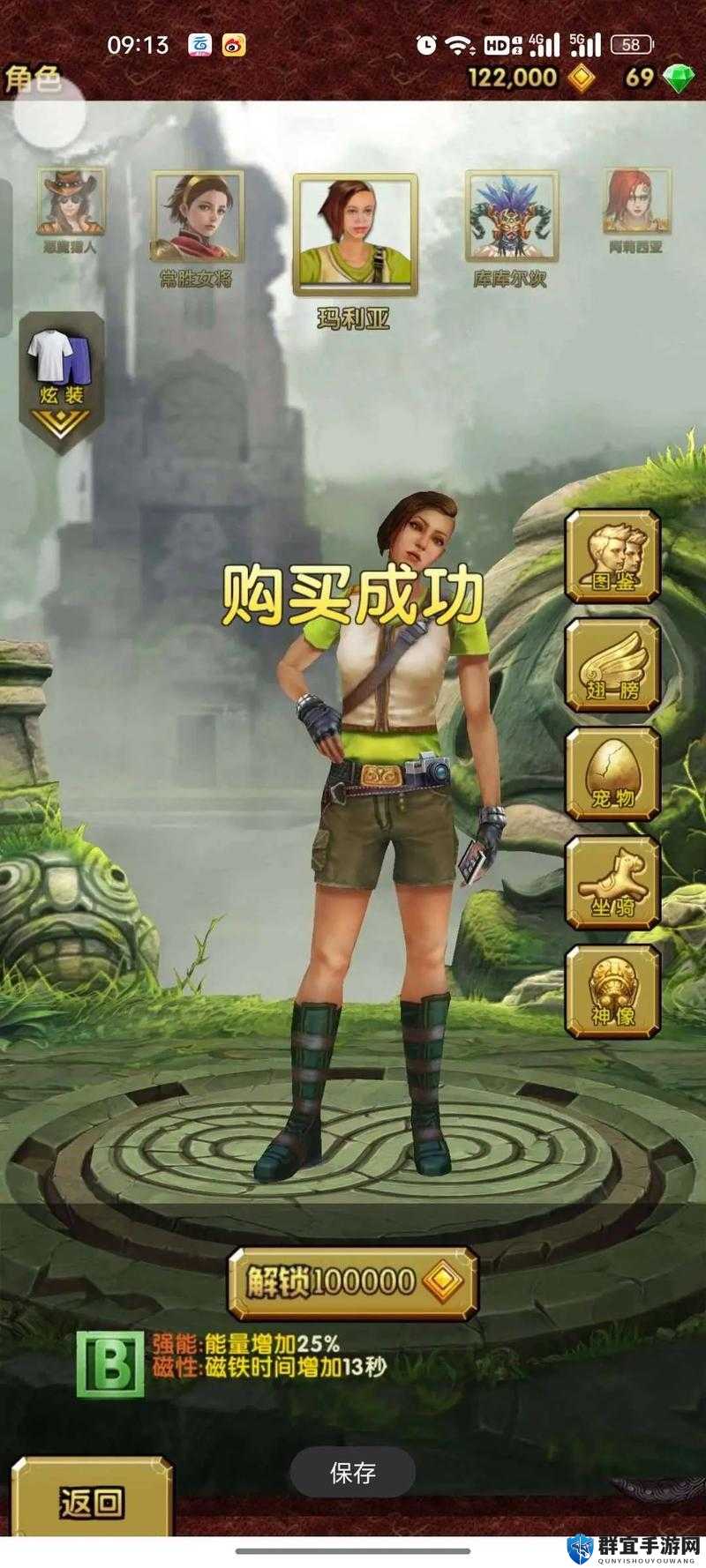 神庙逃亡新手必看！爆肝整理零失误入门攻略，轻松跑酷不翻车！