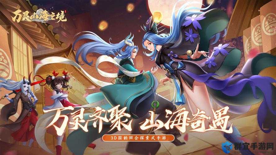 万灵山海之境中蝳必看！5个绝招教你无伤躲蝳，血泪经验速存