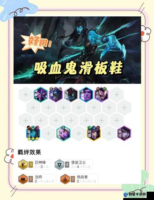 滑板鞋天赋配置全解析！这样搭配战力翻倍轻松碾压全场