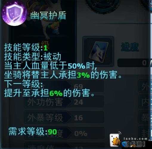 神雕侠侣OL装备升级全攻略！爆肝整理速成技巧