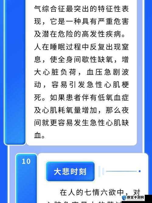 9·1高危风险免费版网站nb背后的生死时刻！这些细节让你心跳加速…