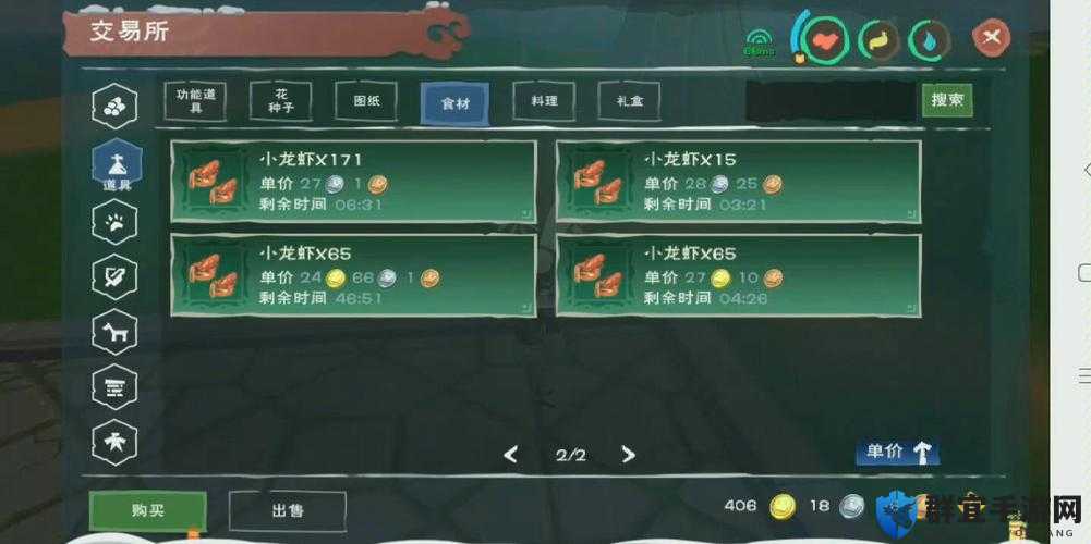 魔法拍卖场金币速刷指南！交易所装备暴利售卖技巧大公开