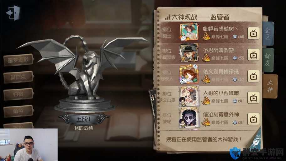 第五人格摄影师推演任务必看攻略！零失误通关技巧手把手教学