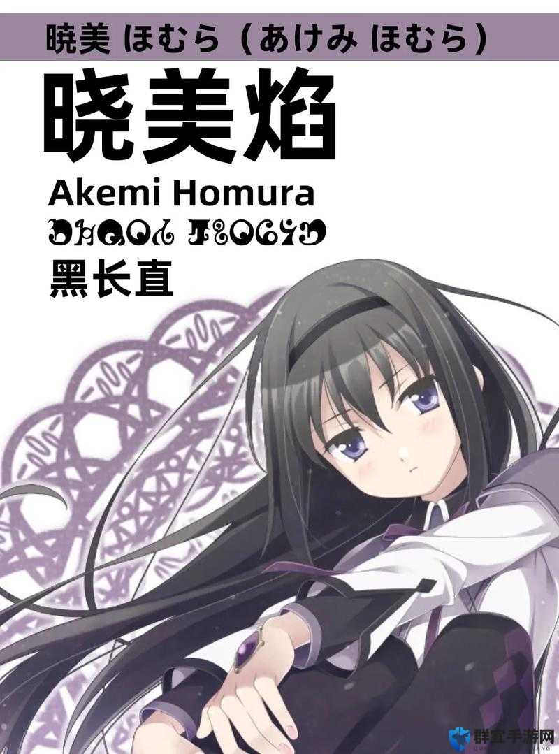 英雄晓美焰零基础逆袭！手残党也能闭眼秒杀的超神攻略