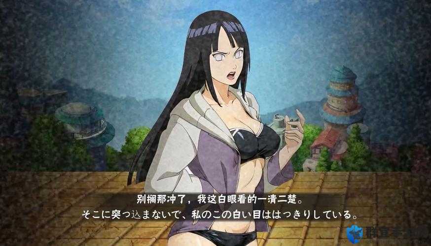 雏田被爆❌吸乳羞羞动漫！爆哭尖叫名场面解析