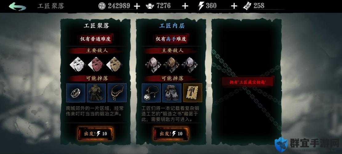 影之刃3万能工具盒绝了！这个宝藏功能90%玩家不知道，看完直接省时50%！