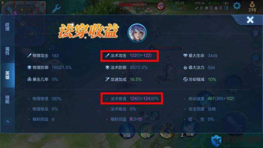 王者荣耀新赛季弈星上分密码！3招教你玩转控制链成团战王者