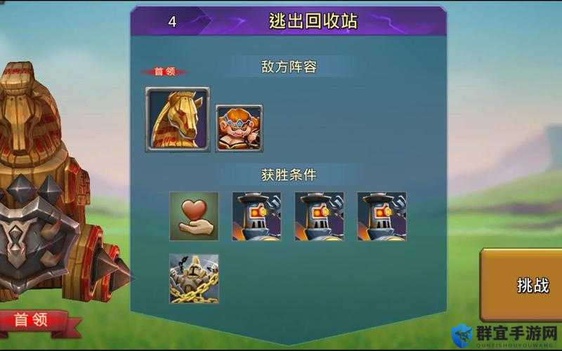 王国纪元限时冒险第四关必看！零失误队伍搭配+通关神操作