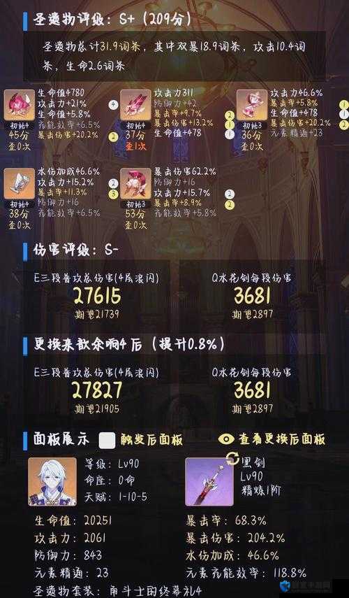 神里绫人武器获取攻略！3分钟速刷毕业武器技巧大公开