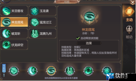 霸御乾坤战士职业全解析！手残党闭眼入坑攻略