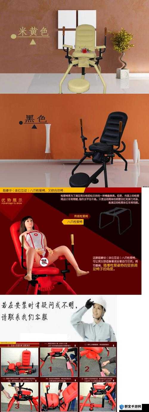 触手按摩椅的特殊调教H：唤醒身体的隐秘愉悦指南