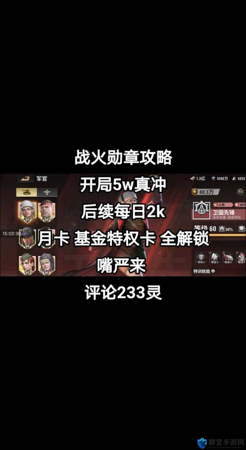 免费勋章100级必看！绝美永久套装领取攻略+隐藏效果大公开！