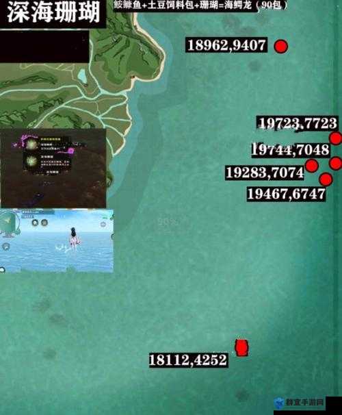 魔法珊瑚在哪里生成？绝美坐标+速刷攻略必看！