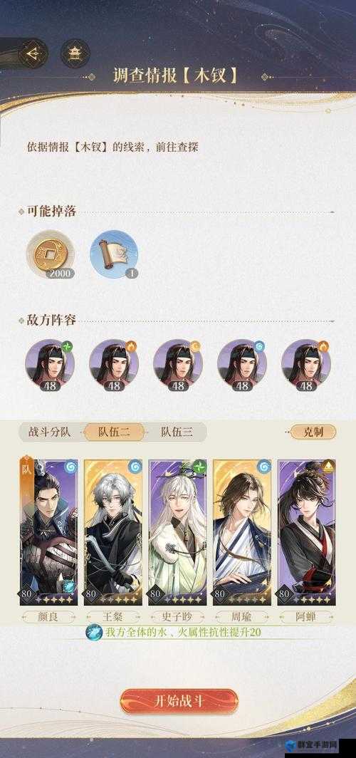 大掌门未出场弟子之楚留香爆肝实测！萌新必看零基础逆袭攻略