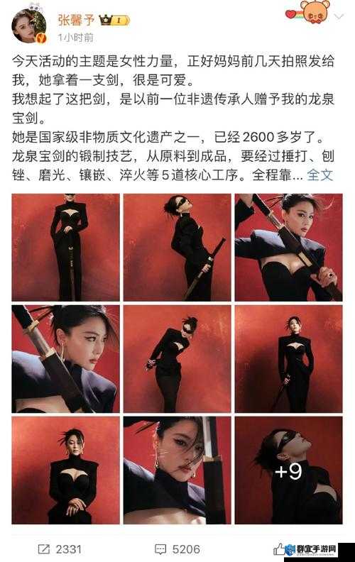 巾帼不让须眉！张馨予贪玩蓝月独斗三大战神，这操作直接封神！